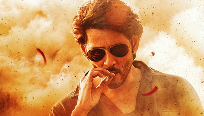 గుంటూరు కారం టీమ్ కు టూ మ‌చ్ ప్రెజ‌ర్