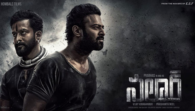 స‌లార్2 టైటిల్ ఫిక్స్!