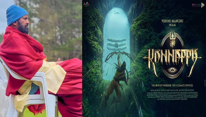 విష్ణు మంచు డ్రీమ్ ప్రాజెక్ట్ ‘కన్నప్ప’ ఫస్ట్ షెడ్యూల్ పూర్తి