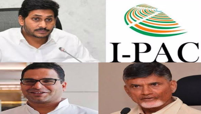 టీడీపీ తరపున పీకే.. వైసీపీకి ఐ ప్యాక్..