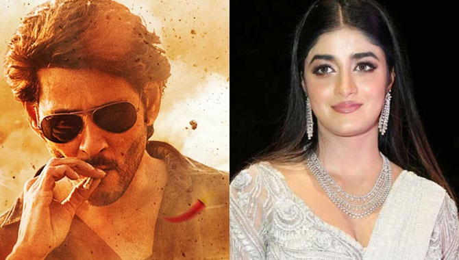 గుంటూరు కారంలో డింపుల్ సాంగ్