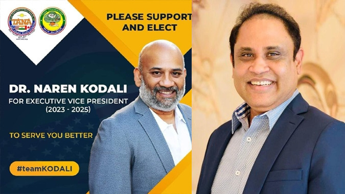 తానా ఎన్నికలలో లావు అంజయ్య చౌదరి సంపూర్ణ మద్దతు టీం కొడాలికే