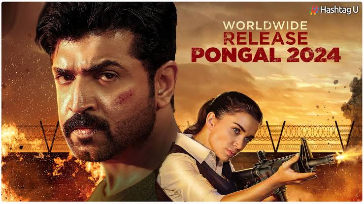 సంక్రాంతికి ప్రపంచవ్యాప్తంగా విడుదలవుతోన్న అరుణ్ విజయ్ ‘మిషన్ చాప్టర్ 1’