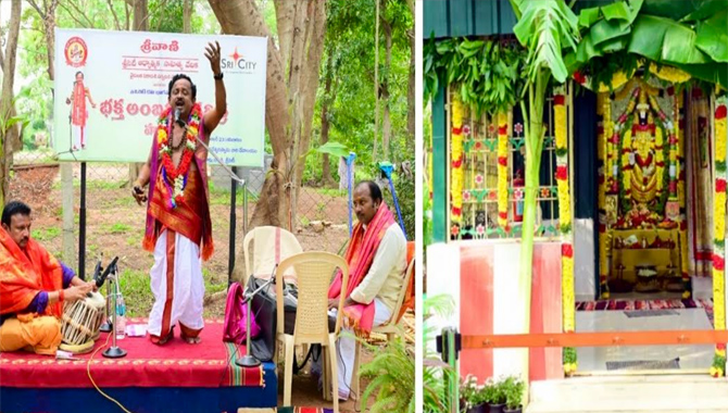 Sri City Celebrates Vaikuntha Ekadasi with Spiritual Bliss