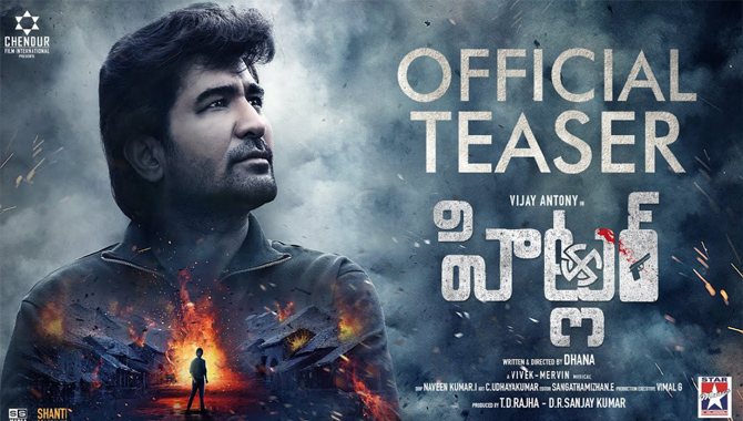 విజయ్ ఆంటోనీ పాన్ ఇండియా యాక్షన్ థ్రిల్లర్ “హిట్లర్” టీజర్ రిలీజ్