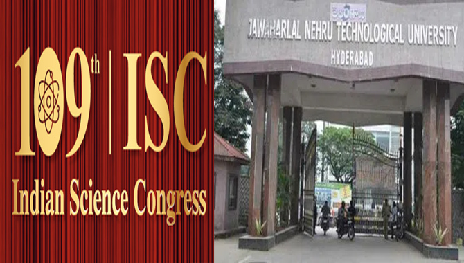 జేఎన్‌టీయూహెచ్‌ వేదికగా.. ఇండియన్ సైన్స్ కాంగ్రెస్