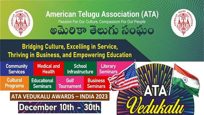 కిషన్ రెడ్డి, భట్టిలకు ఆటా గ్రాండ్ ఫినాలేకు ఆహ్వానం