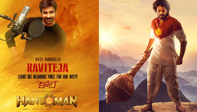 ‘హను-మాన్‌’లో కోటి పాత్రకు వాయిస్ ఇచ్చిన మాస్ మహారాజా రవితేజ