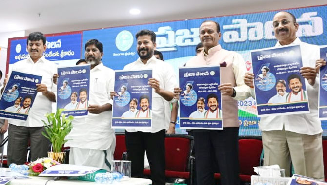 ఆరు గ్యారంటీల లోగో, పోస్టర్ విడుదల చేసిన సీఎం రేవంత్ రెడ్డి