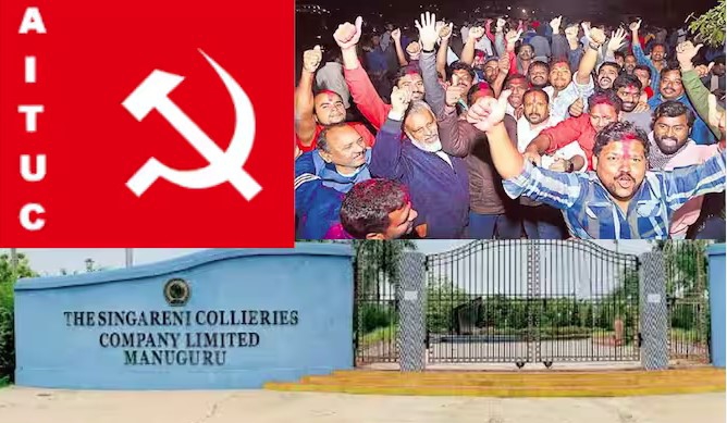 సింగరేణిపై ‘ఎర్ర’ జెండా..