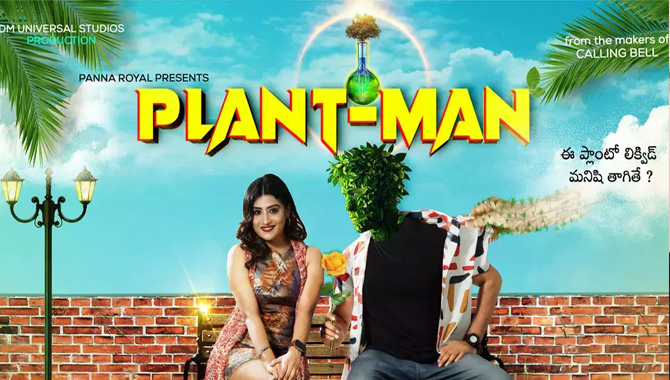 ‘ప్లాంట్‌ మ్యాన్‌’ సెన్సార్‌ పూర్తి.. జనవరి 5 విడుదల!