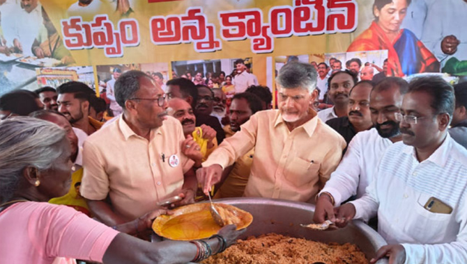 రాష్ట్రం కోసం యువత ముందుకు రావాలి : చంద్రబాబు