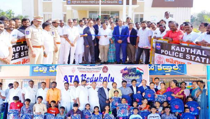 కడ్తాల్‌లో ఆటా వేడుకలు… పాఠశాలకు సహాయం