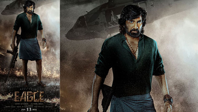 ఈగ‌ల్ కు క‌మ‌ల్ మూవీకు లింక్