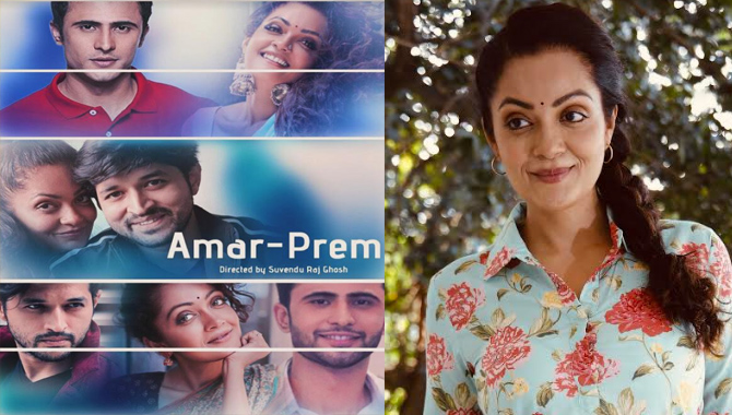 “అమర్-ప్రేమ్” కోసం ఆసక్తిగా ఎదురుచూస్తున్న షీనా చోహన్