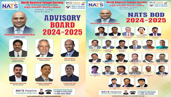 నాట్స్‌ బోర్డు ఛైర్మన్‌గా ప్రశాంత్‌ పిన్నమనేని