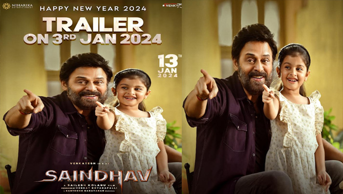 వెంకటేష్ ‘సైంధవ్‌’ ట్రైలర్ జనవరి 3న విడుదల