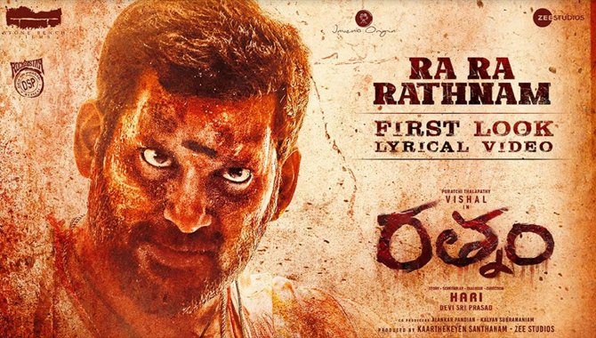 ఉరకలెత్తించేలా విశాల్ ‘రత్నం’ నుంచి ‘రా రా రత్నం’ పాట విడుదల