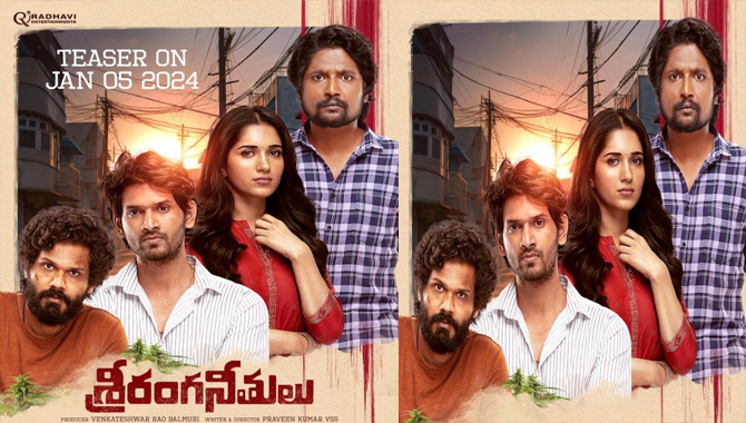 Sri Ranga Neethulu’: New Year’s Day poster drops!