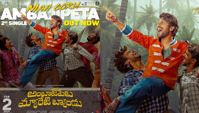 Ambajipeta Marriage Band second single “Maa Ooru Ambajipeta, Malligadu’s Village Song Out Now Ambajipeta Marriage Band Second Single Maa Ooru Ambajipeta Malligadus Village Song Out Now 2