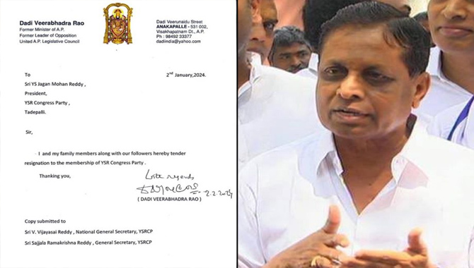 అనకాపల్లి జిల్లాలో వైసీపీకి గట్టి షాక్