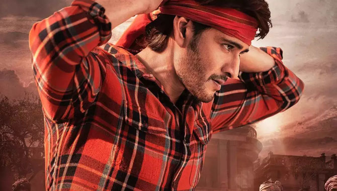 గుంటూరు కారం ఆ టార్గెట్‌ను రీచ్ అవ‌డం అసాధ్య‌మే!