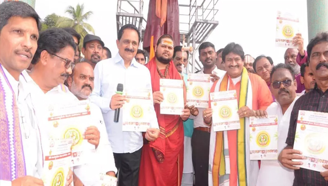 ప్రపంచ తెలుగు మహాసభలకు నాందిగా.. శోభా యాత్ర