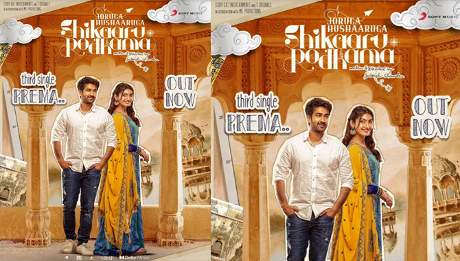 Lovely Melody Prema from Joruga Hushaaruga Shikaaru Podhama is out now