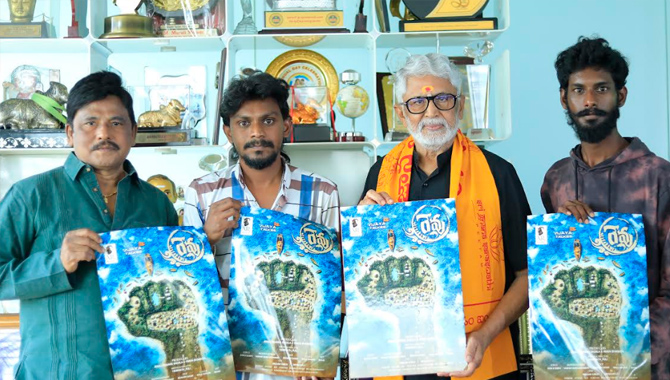 మురళీమోహన్ చేతుల మీదుగా “రేవు” టీజర్ అండ్ పోస్టర్ ఆవిష్కరణ  