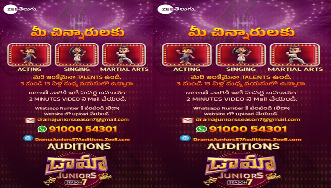Zee Telugu gives a golden chance to talented young artistes to shine on the big stage – Drama Juniors Season 7 begins!