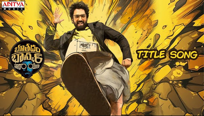 Shiva Kandukuri’s ‘Bhoothadham Bhaskar Narayana’ title song released