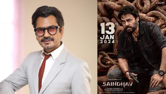 ‘సైంధవ్’ లో వెంకటేష్ గారితో కలసి నటించడం చాలా ఆనందంగా వుంది : నవాజుద్దీన్ సిద్ధిఖీ ‘సైంధవ్’ లో వెంకటేష్ గారితో కలసి నటించడం చాలా ఆనందంగా వుంది : నవాజుద్దీన్ సిద్ధిఖీ