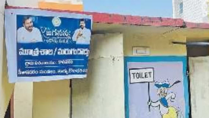 చెప్పేందుకు ఏమీ లేకపోవడంతో.. ఇలా : లోకేశ్