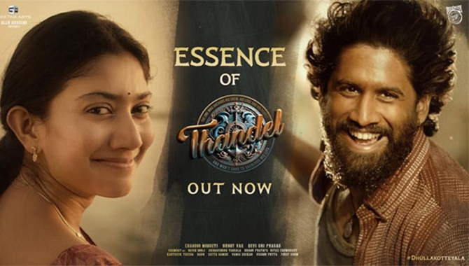 నాగ చైతన్య అక్కినేని ‘తండేల్’ గ్లింప్స్ విడుదల  