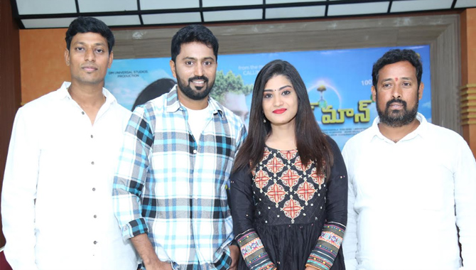 ‘ప్లాంట్‌మాన్‌’ చిత్రం సూపర్‌హిట్‌ కావడానికి కారణమైన ప్రతి ఒక్కరికీ థాంక్స్‌ – నిర్మాత పన్నా రాయల్‌