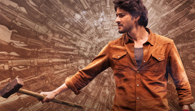 Mahesh Babu Guntur Kaaram Trailer creates Massive Waves!