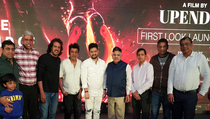 ప్రేక్షకులని ఫాంటసీ ప్రపంచంలోకి తీసుకెళ్ళిన ఉపేంద్ర #యూఐదిమూవీ ఫస్ట్ లుక్ టీజర్