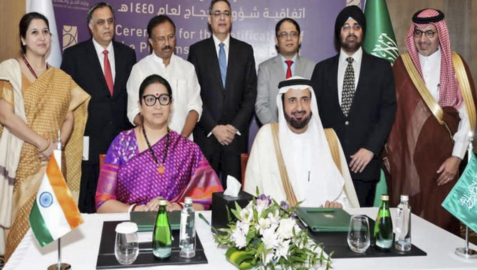 భారత్-సౌదీ అరేబియా ఒప్పందం