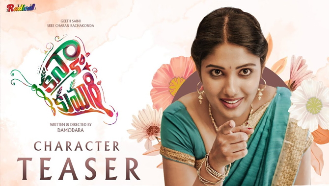 హీరో విజయ్ దేవరకొండ చేతుల మీదుగా “కన్యాకుమారి” సినిమా టీజర్ రిలీజ్