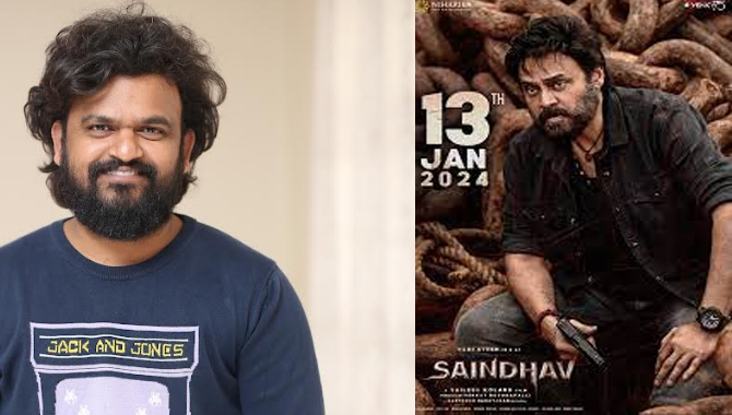 ‘సైంధవ్’ వెంకటేష్ గారి 75వ చిత్రానికి తగ్గట్టుగా అద్భుతంగా వుంటుంది : డైరెక్టర్ శైలేష్ కొలను ‘సైంధవ్’ వెంకటేష్ గారి 75వ చిత్రానికి తగ్గట్టుగా అద్భుతంగా వుంటుంది : డైరెక్టర్ శైలేష్ కొలను