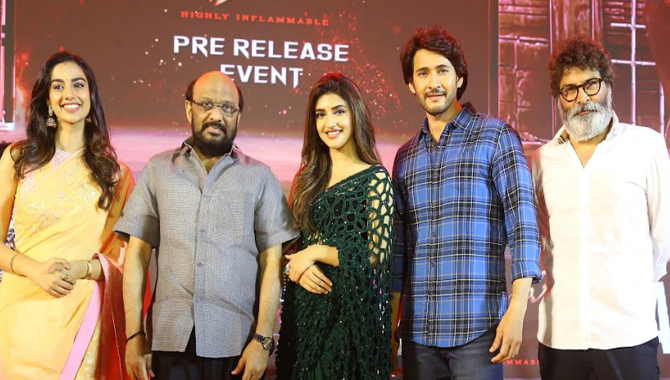 మీరు ఒక కొత్త మహేష్ బాబుని చూడబోతున్నారు : ప్రీ రిలీజ్ వేడుకలో మహేష్ బాబు