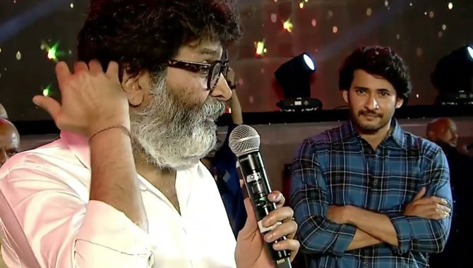 ఎమోష‌న‌ల్ అయిన మ‌హేష్, త్రివిక్ర‌మ్