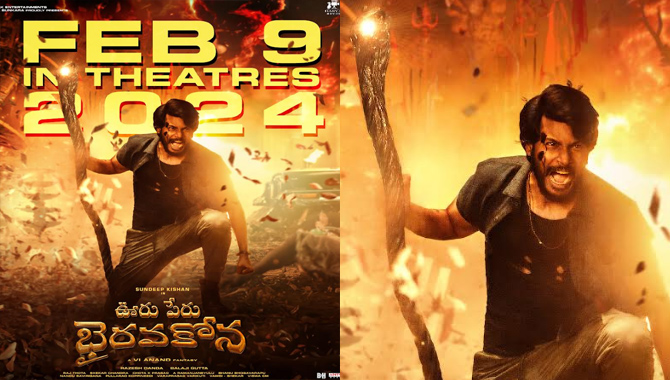 సందీప్ కిషన్ ‘ఊరు పేరు భైరవకోన’  ఫిబ్రవరి 9 న ప్రపంచవ్యాప్తంగా విడుదల