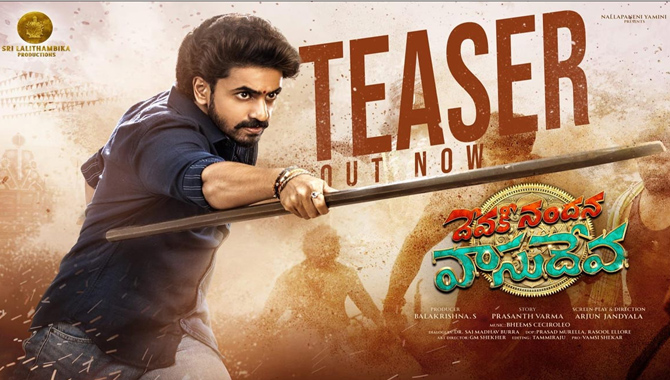 దేవకీ నందన వాసుదేవ.. ‘మురారి’ లాంటి అద్భుతమైన చిత్రం అవుతుంది : అశోక్ గల్లా & టీం