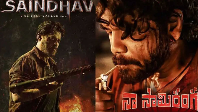 బ‌జ్ త‌క్కువైన సీనియ‌ర్ హీరోల సినిమాలు