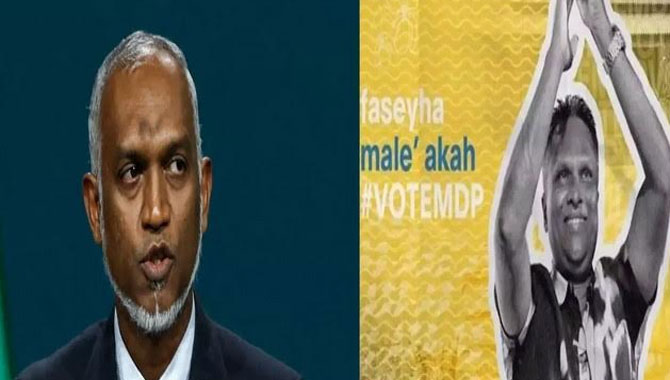 మాల్దీవుల అధ్యక్షుడికి షాక్..