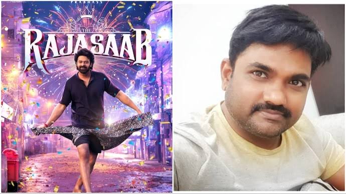 ప్రభాస్, డైరెక్టర్ మారుతి మూవీ “రాజా సాబ్” ఫస్ట్ లుక్, టైటిల్ రిలీజ్