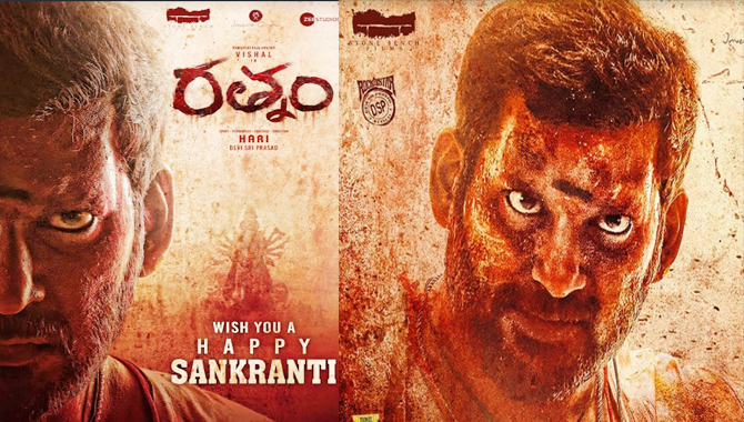 విశాల్ ‘రత్నం’ నుంచి సంక్రాంతి స్పెషల్ పోస్టర్.. సమ్మర్‌లో గ్రాండ్‌గా విడుదల