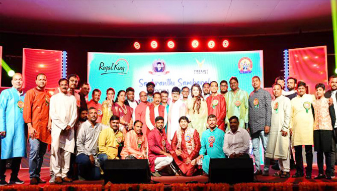 Sankranti Celebrations in Muscat