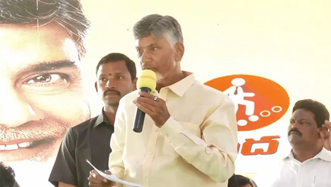 పూర్ టు రిచ్ కాన్సెప్ట్ ను ఆవిష్కరించిన చంద్రబాబు